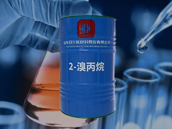 溴素、氫溴酸、溴代烷烴